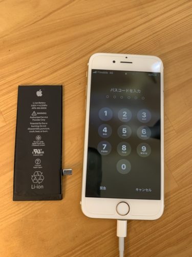 6s-%e3%83%90%e3%83%83%e3%83%86%e3%83%aa%e3%83%bc%e3%80%80%e9%b6%b4%e3%83%b6%e5%b3%b6%e3%80%8020201018